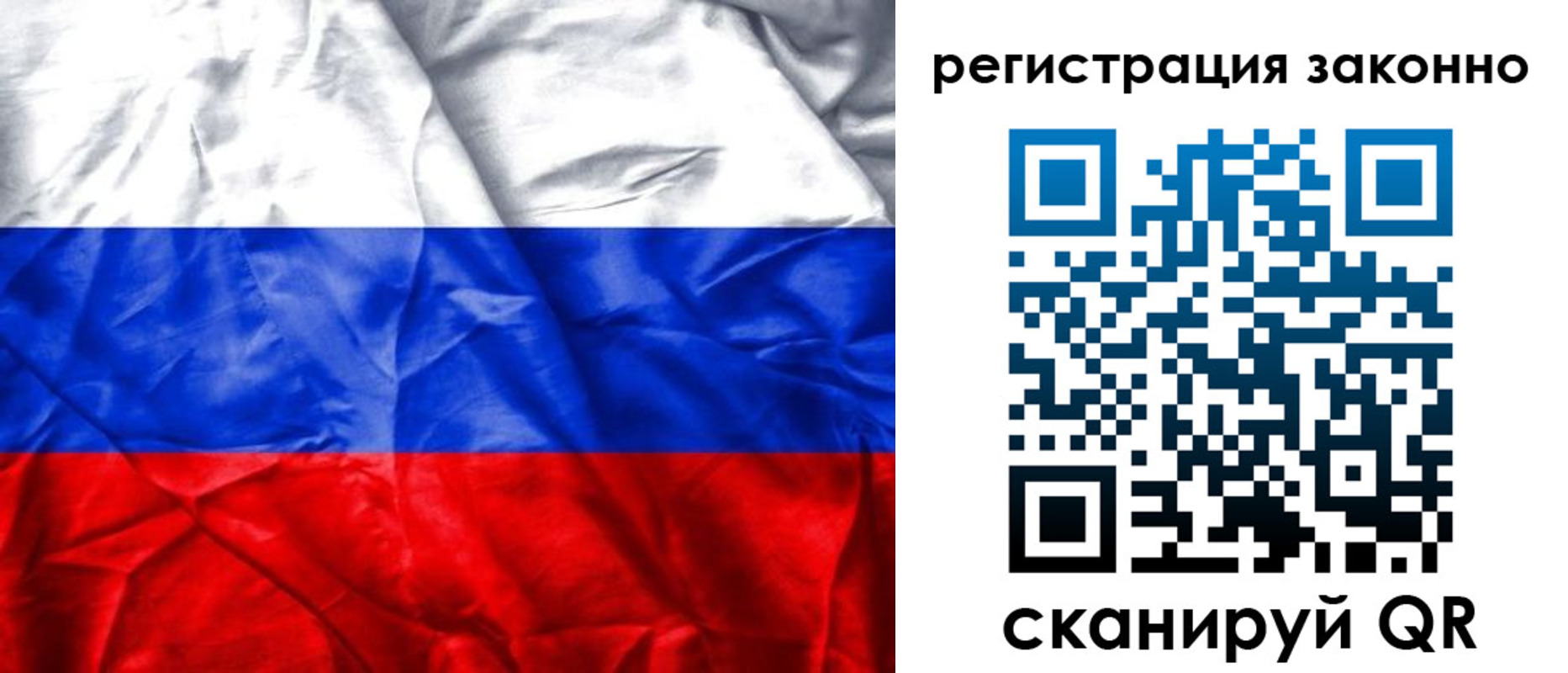 прописка ребенка в Никольском