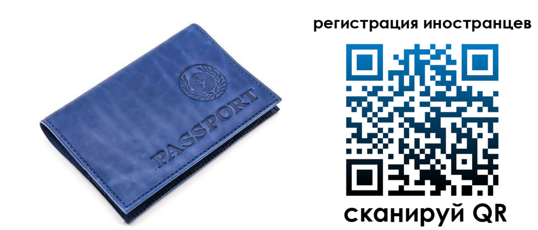 найти адрес прописки в Никольском