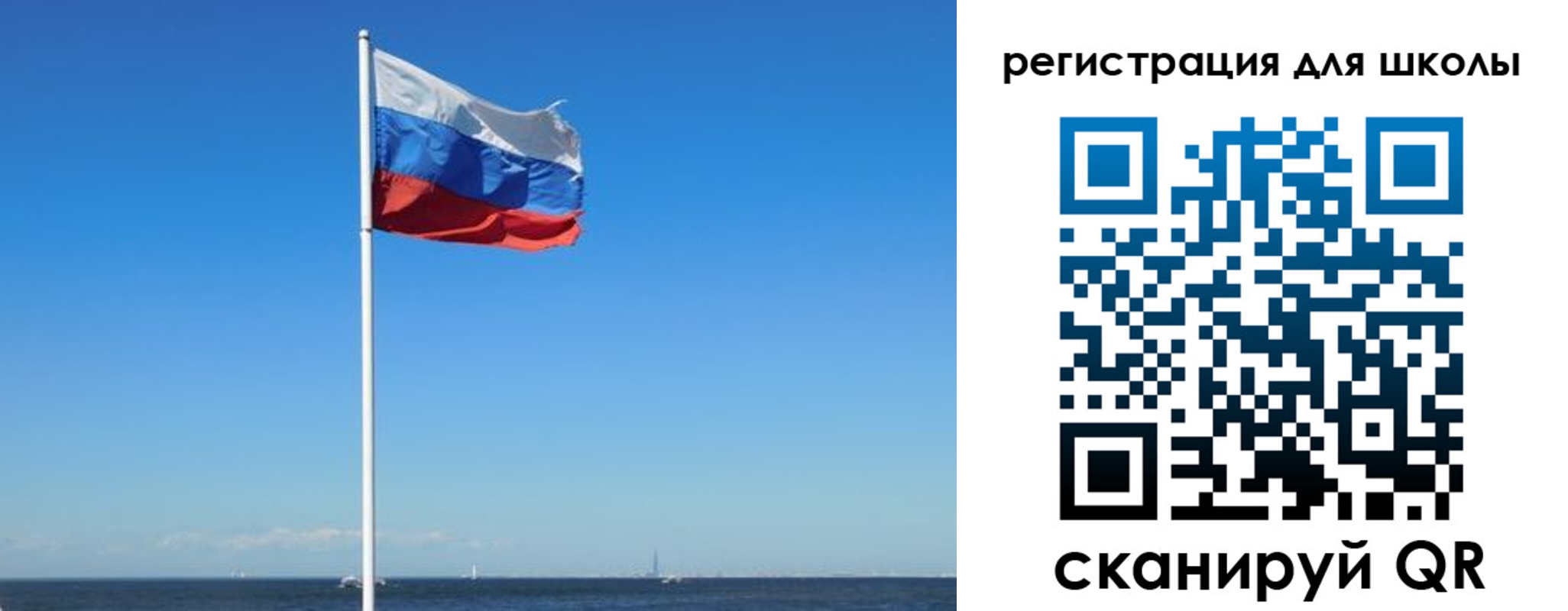прописка 2025 в Никольском