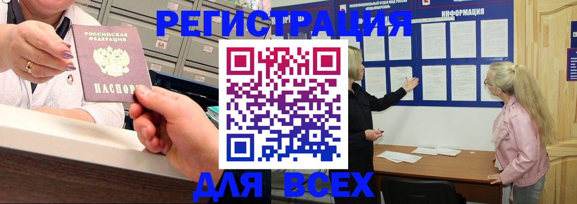 временная регистрация гарантия в Никольском